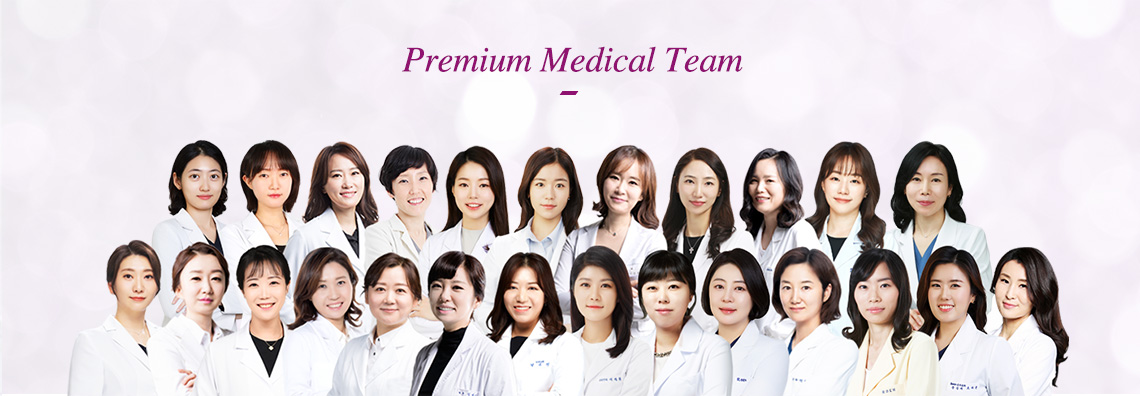 Premium Medical Team 의사