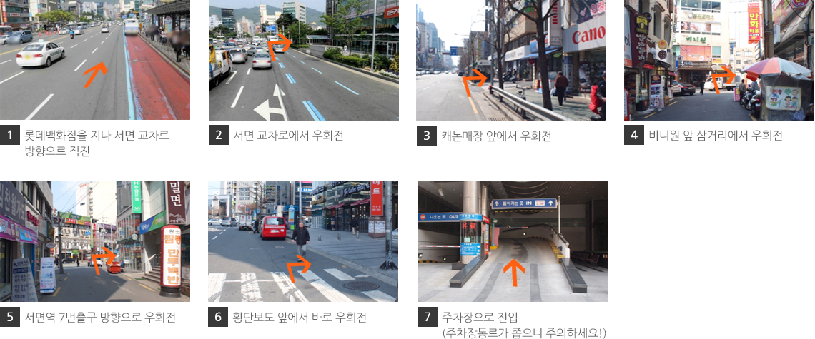 2. 부암역 방면에서 오시는길