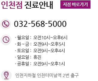 교대산부인과, 교대부인과, 교대여의사산부인과, 교대역산부인과, 교대역부인과, 교대역여의사산부인과, 대치동산부인과, 대치동부인과, 대치동여의사산부인과, 대치역산부인과, 대치역부인과, 대치역여의사산부인과, 대치산부인과, 대치부인과, 대치여의사산부인과, 반포동산부인과, 반포동부인과, 반포동여의사산부인과, 반포산부인과, 반포부인과, 반포여의사산부인과, 반포역산부인과, 반포역부인과, 반포역여의사산부인과, 신논현역산부인과, 신논현역부인과, 신논현역여의사산부인과, 신논현산부인과, 신논현부인과, 신논현여의사산부인과, 양재동산부인과, 양재동부인과, 양재동여의사산부인과, 양재산부인과, 양재부인과, 양재여의사산부인과, 양재역산부인과, 양재역부인과, 양재역여의사산부인과, 언주역산부인과, 언주역부인과, 언주역여의사산부인과, 언주산부인과, 언주부인과, 언주여의사산부인과, 도곡동산부인과, 도곡동부인과, 도곡동여의사산부인과, 도곡산부인과, 도곡부인과, 도곡여의사산부인과, 도곡역산부인과, 도곡역부인과, 도곡역여의사산부인과, 수서동산부인과, 수서동부인과, 수서동여의사산부인과, 수서산부인과, 수서부인과, 수서여의사산부인과, 수서역산부인과, 수서역부인과, 수서역여의사산부인과, 과천산부인과, 과천부인과, 과천여의사산부인과, 과천역산부인과, 과천역부인과, 과천역여의사산부인과, 과천시산부인과, 과천시부인과, 과천시여의사산부인과, 낙성대동산부인과, 낙성대동부인과, 낙성대동여의사산부인과, 낙성대산부인과, 낙성대부인과, 낙성대여의사산부인과, 낙성대역산부인과, 낙성대역부인과, 낙성대역여의사산부인과, 관악역산부인과, 관악역부인과, 관악역여의사산부인과, 관악산부인과, 관악부인과, 관악여의사산부인과, 관악동산부인과, 관악동부인과, 관악동여의사산부인과, 봉천동산부인과, 봉천동부인과, 봉천동여의사산부인과, 봉천역산부인과, 봉천역부인과, 봉천역여의사산부인과, 봉천산부인과, 봉천부인과, 봉천여의사산부인과, 미금역산부인과, 미금역부인과, 미금역여의사산부인과, 미금산부인과, 미금부인과, 미금여의사산부인과, 미금동산부인과, 미금동부인과, 미금동여의사산부인과, 서원산부인과, 서원부인과, 서원여의사산부인과, 서원동산부인과, 서원동부인과, 서원동여의사산부인과, 서원역산부인과, 서원역부인과, 서원역여의사산부인과, 용인산부인과, 용인부인과, 용인여의사산부인과, 용인시산부인과, 용인시부인과, 용인시여의사산부인과, 이매동산부인과, 이매동부인과, 이매동여의사산부인과, 이매역산부인과, 이매역부인과, 이매역여의사산부인과, 이매산부인과, 이매부인과, 이매여의사산부인과, 청룡동산부인과, 청룡동부인과, 청룡동여의사산부인과, 청룡산부인과, 청룡부인과, 청룡여의사산부인과
